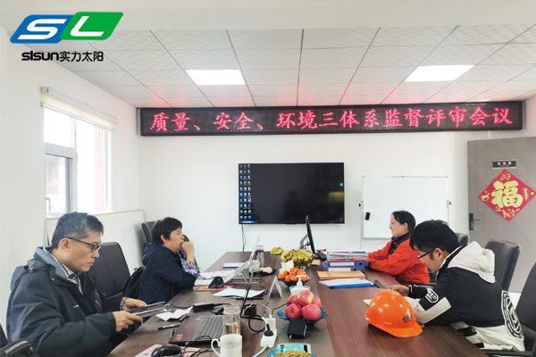 泰安實力機(jī)械裝備有限公司順利通過ISO9001，ISO14001，ISO45001二次監(jiān)審